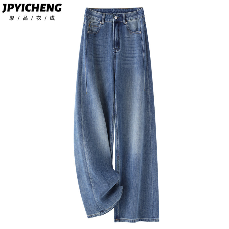 蓝色阔腿牛仔裤女2025新款冬季高腰慵懒风宽松直筒裤今年流行裤子