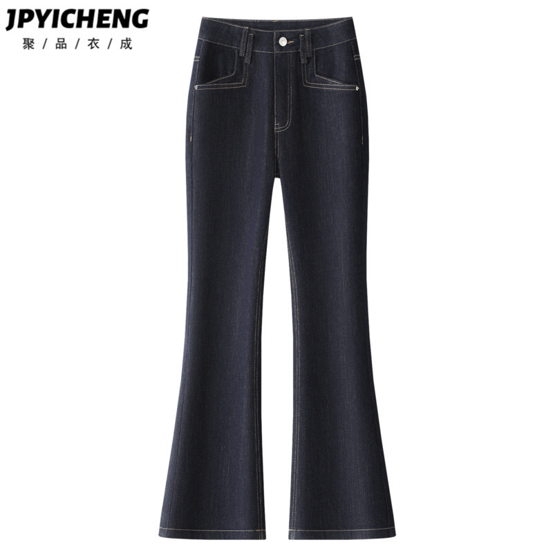 蓝色微喇牛仔裤女2025新款春冬季复古风修身马蹄裤高腰显瘦喇叭裤,女装/女士精品,休闲裤,淘宝优惠券,粉丝福利购,淘宝优惠卷