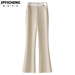 杏色弹力休闲微喇裤女2025新款夏季高腰气质喇叭裤春秋垂感西装裤