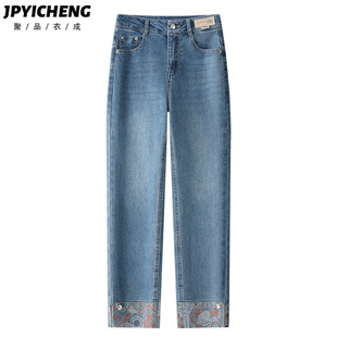 蓝色翻边直筒牛仔裤女2025新款冬季高腰显瘦小个子九分法棍烟管裤