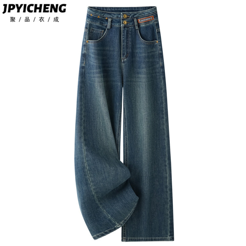 蓝色窄版阔腿牛仔裤女2025新款冬季美式复古直筒长裤梨型身材裤子,女装/女士精品,牛仔裤,淘宝优惠券,粉丝福利购,淘宝优惠卷