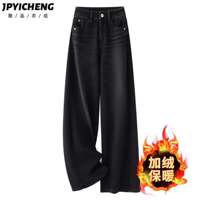 美式复古黑色加绒牛仔裤女2025新款冬季高腰显瘦宽松直筒阔腿裤子