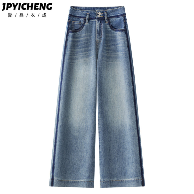 浅色宽松阔腿牛仔裤女2025新款冬季高腰撞色直筒裤慵懒松弛九分裤