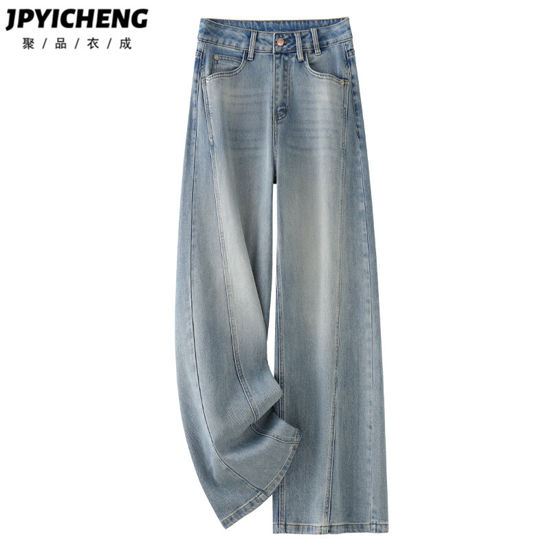 浅色直筒牛仔裤女2025新款夏季爆款小个子宽松阔腿裤梨型身材裤子