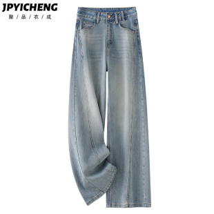 浅色直筒牛仔裤女2025新款夏季爆款小个子宽松阔腿裤梨型身材裤子