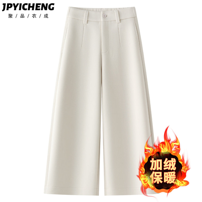 高腰简约百搭聚品衣成八分裤垂感