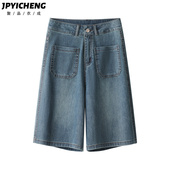 外穿热裤 蓝色牛仔阔腿短裤 爆款 高腰宽松直筒五分裤 女2025新款 冬季