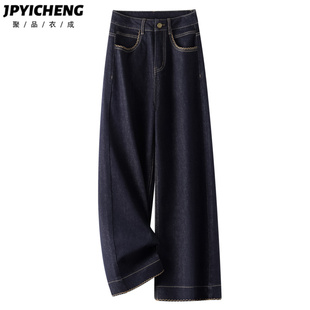 复古蓝阔腿牛仔裤女2025新款冬季高腰显瘦宽松垂感窄版九分直筒裤