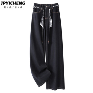 深蓝色窄版直筒牛仔裤女2025新款冬季美式复古慵懒风宽松阔腿裤子