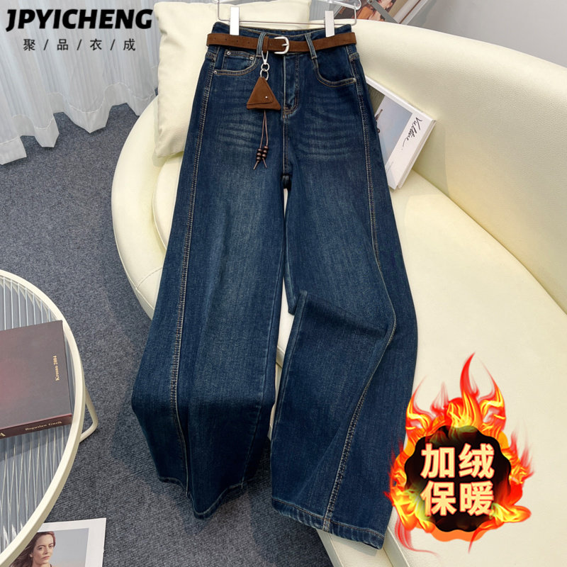 蓝色水洗阔腿牛仔裤女2025新款秋冬加绒高腰显瘦复古宽松直筒长裤