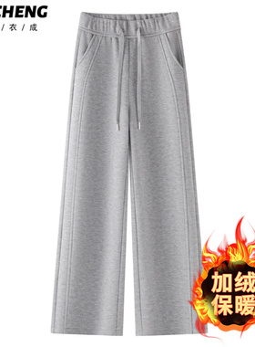 灰色毛呢运动休闲裤子女2025新款冬季加绒加厚卫裤高腰直筒阔腿裤