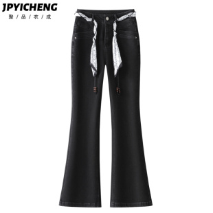 黑色微喇牛仔裤女2025新款冬季高腰显瘦喇叭裤弹力紧身马蹄裤长裤