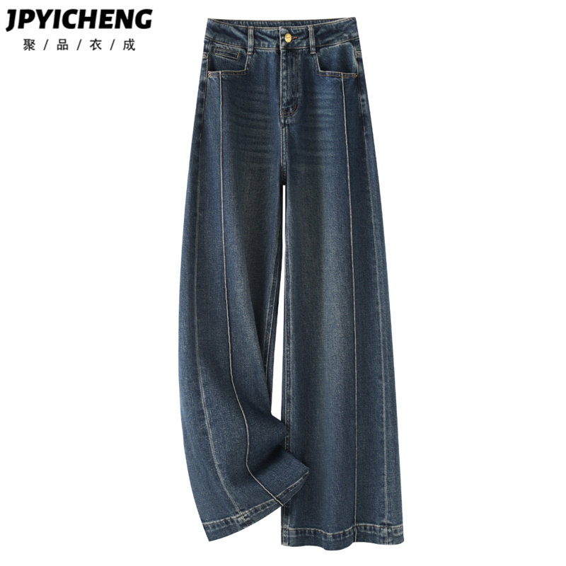 美式复古阔腿牛仔裤女2025新款冬季高腰宽松显瘦垂坠感直筒裤春秋