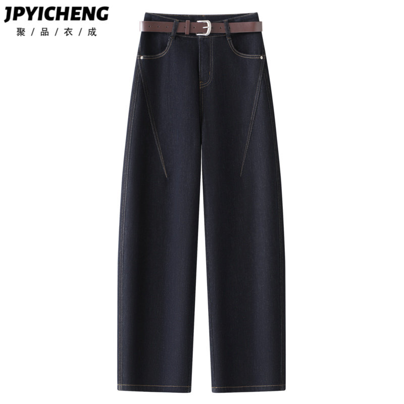 深蓝色牛仔弯刀裤女2025新款冬季高腰显瘦宽松梨形身材长裤哈伦裤,女装/女士精品,牛仔裤,淘宝优惠券,粉丝福利购,淘宝优惠卷