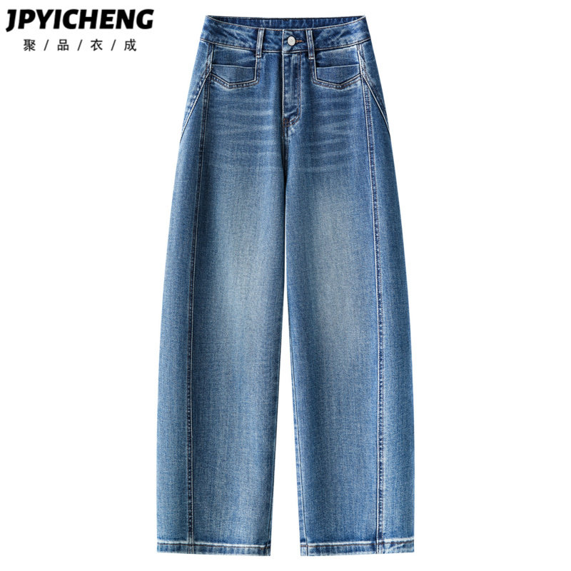 复古蓝弯刀牛仔裤女2026新款春季宽松阔腿香蕉裤梨型身材哈伦裤子