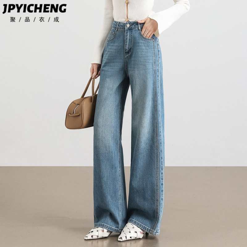 浅蓝色窄版直筒牛仔裤女2026新款春季慵懒松弛高腰显瘦宽松阔腿裤