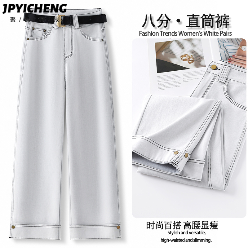 灰白色九分阔腿牛仔裤女2025新款秋季爆款高腰宽松小个子直筒裤子
