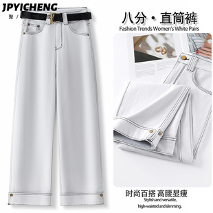 灰白色九分阔腿牛仔裤女2025新款冬季爆款高腰宽松小个子直筒裤子