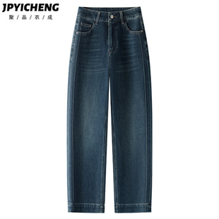 哈伦牛仔裤女2025新款冬季爆款香蕉裤高腰显瘦小个子镰刀九分裤子