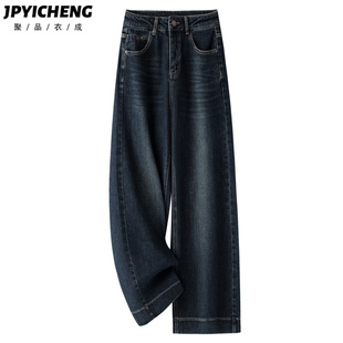 深色直筒牛仔裤女2025新款冬季复古高腰显瘦宽松小个子九分阔腿裤