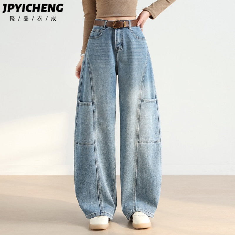 浅蓝色弯刀牛仔裤女2026新款春季爆款宽松阔腿裤高腰拖地镰刀长裤