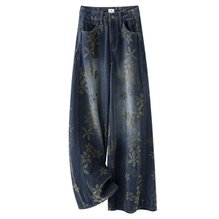 复古蓝印花牛仔裤女2026新款春季高腰宽松阔腿裤加长拖地直筒裤子