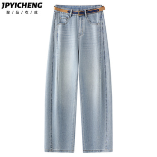 浅色天丝棉弯刀牛仔裤女2025新款冬季爆款九分高腰显瘦宽松镰刀裤