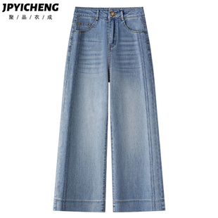 美式复古阔腿牛仔裤女2025新款冬季爆款小个子高腰显瘦八分直筒裤