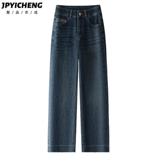 复古蓝窄版直筒牛仔裤女2025新款冬季高腰显瘦法棍裤复古阔腿长裤