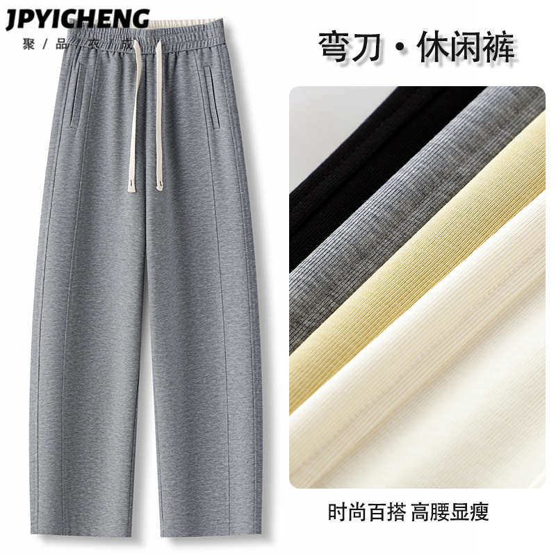 灰色弯刀运动裤女2025新款秋季爆款高腰显瘦慵懒垂感休闲香蕉裤子