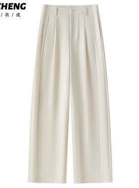 白色宽松阔腿裤女2025新款冬季爆款气质垂感西装裤休闲直筒裤西裤