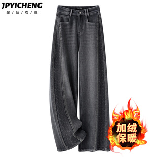 复古蓝烫钻加绒牛仔裤女2025新款冬季窄版直筒裤小个子宽松阔腿裤