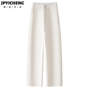 米白色弯刀牛仔裤女2025新款冬季爆款高腰显瘦宽松慵懒阔腿香蕉裤