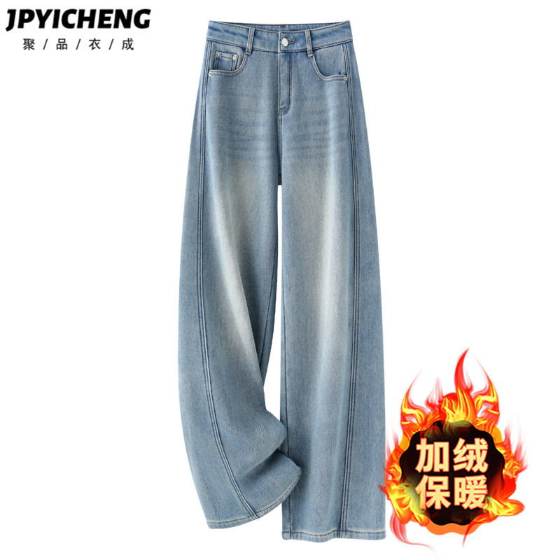浅蓝色复古直筒牛仔裤女2025新款冬季加绒加厚九分窄版垂感阔腿裤