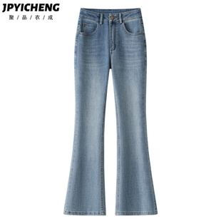 浅色微喇牛仔裤女2025新款冬季小个子九分高腰弹力紧身喇叭裤早秋