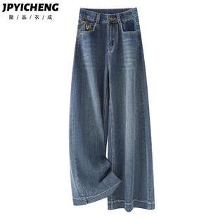 蓝色阔腿牛仔裤女2025冬季新款高腰显瘦宽松设计感高级垂感直筒裤