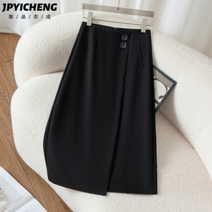黑色西装半身裙女2025新款春秋爆款中长款高腰显瘦垂感a字包臀裙