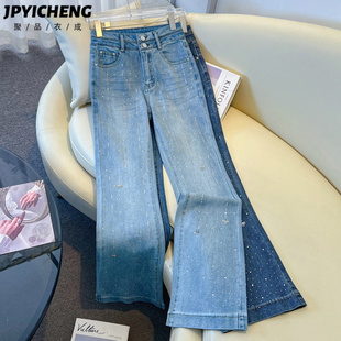 浅蓝色复古烫钻微喇牛仔裤女2026新款春季爆款高腰九分喇叭裤长裤