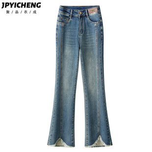 浅色开叉毛边微喇牛仔裤女2025新款春秋款高腰显瘦九分喇叭裤冬季