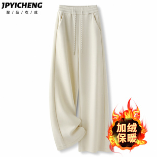 米白色加绒毛呢休闲裤子女2025新款冬季加长直筒糯米裤宽松阔腿裤