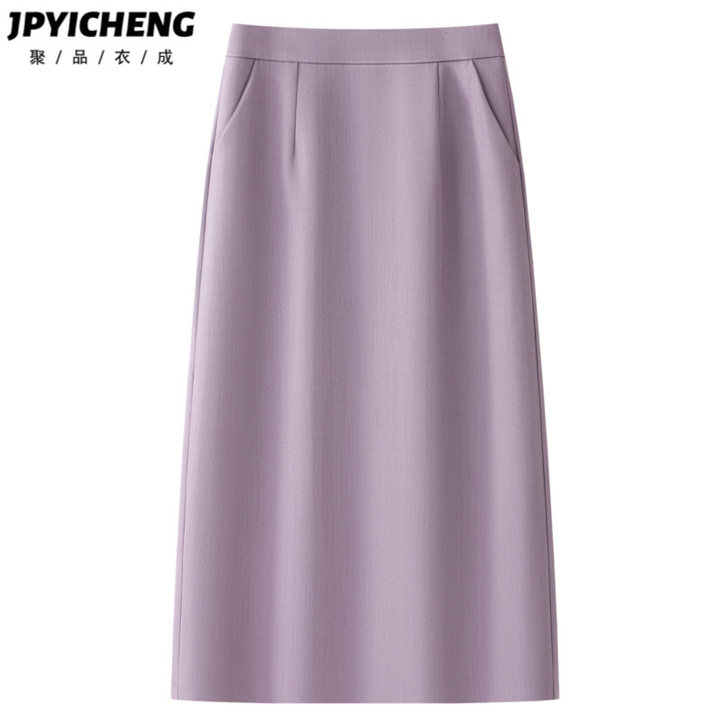 紫色西装半身裙女2025新款冬季高腰显瘦中长款包臀一步裙直筒裙子