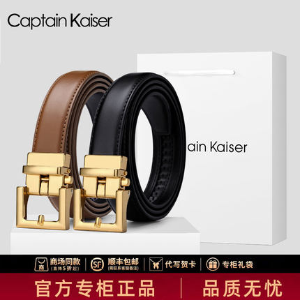 Captain Kaiser皮带女士2026新款真皮自动扣设计感牛皮裤腰带