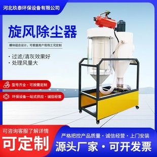 现货 旋风吸尘器脉冲工业除尘器滤芯除尘机木工 塑料粉末除尘设备