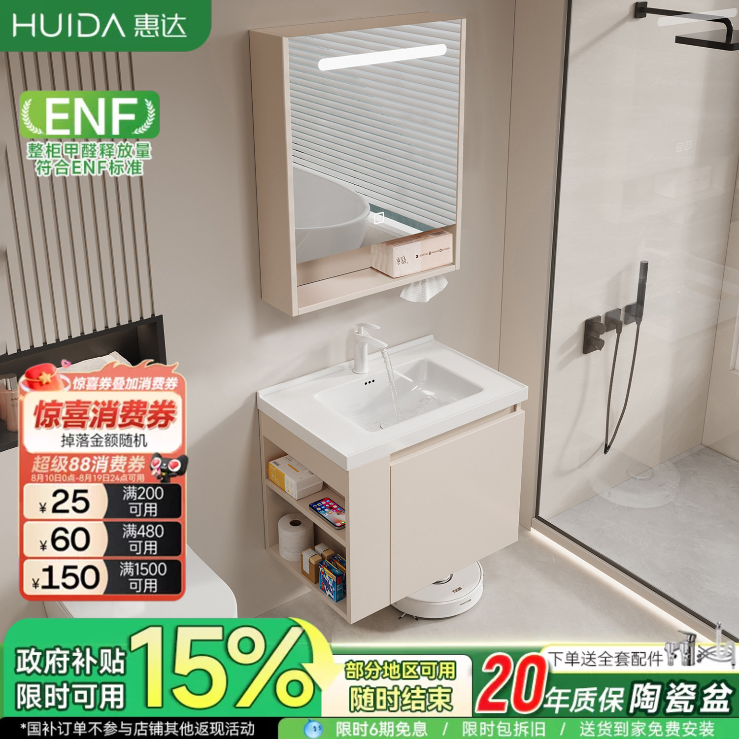 惠达奶油风小户型浴室柜组合陶瓷一体盆卫生间洗漱台洗手脸台盆柜