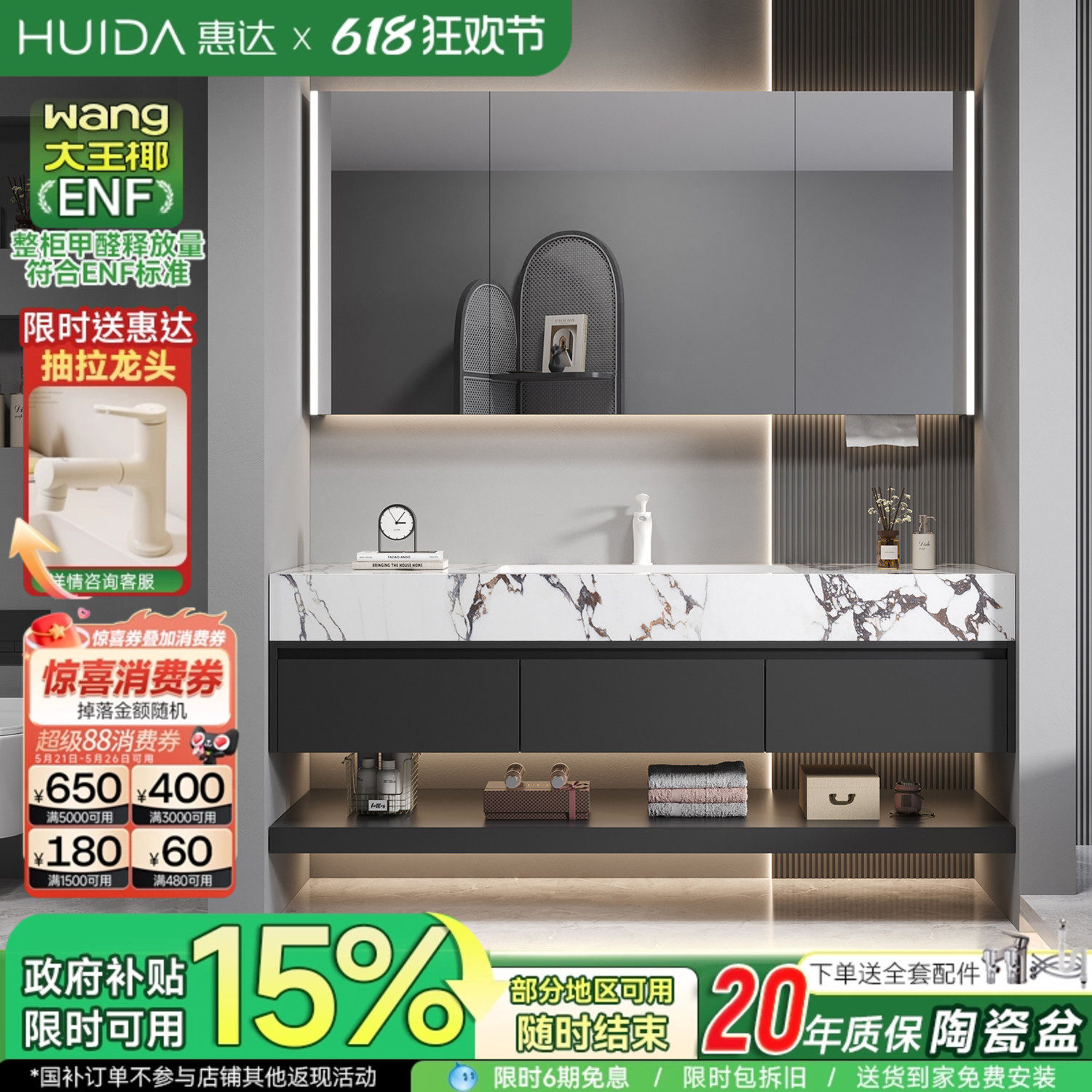 惠达高定酒店风岩板陶瓷无缝盆浴室柜组合卫生间洗漱洗手脸台盆柜
