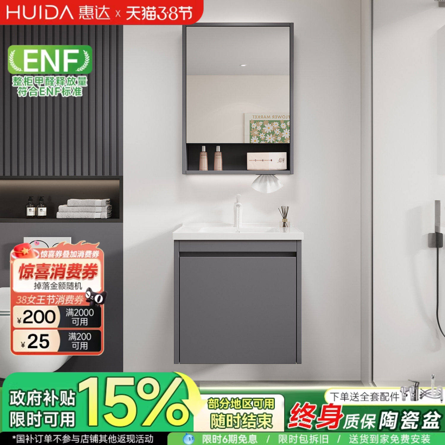 惠达现代简约浴室柜组合陶瓷一体小户型卫生间洗漱台洗脸手盆池柜