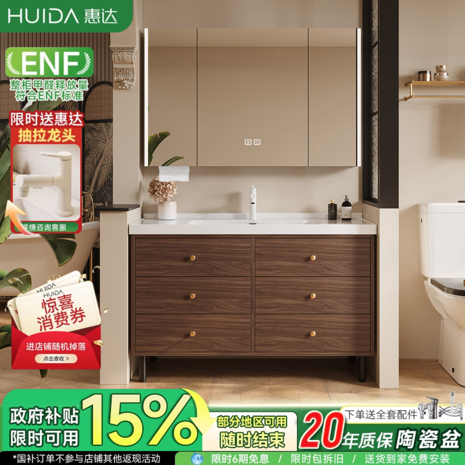 惠达中古风一体陶瓷盆落地浴室柜组合卫生间洗手洗脸盆池柜洗漱台