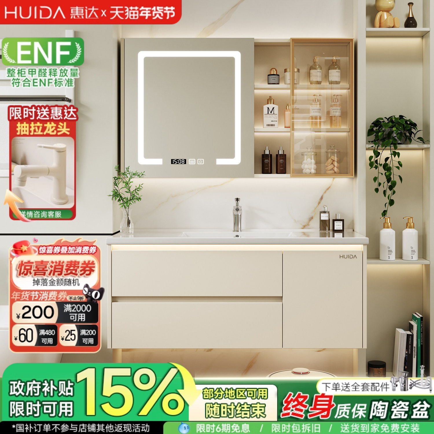 惠达47宽度陶瓷一体盆浴室柜组合奶油风卫生间洗手洗脸盆池洗漱台