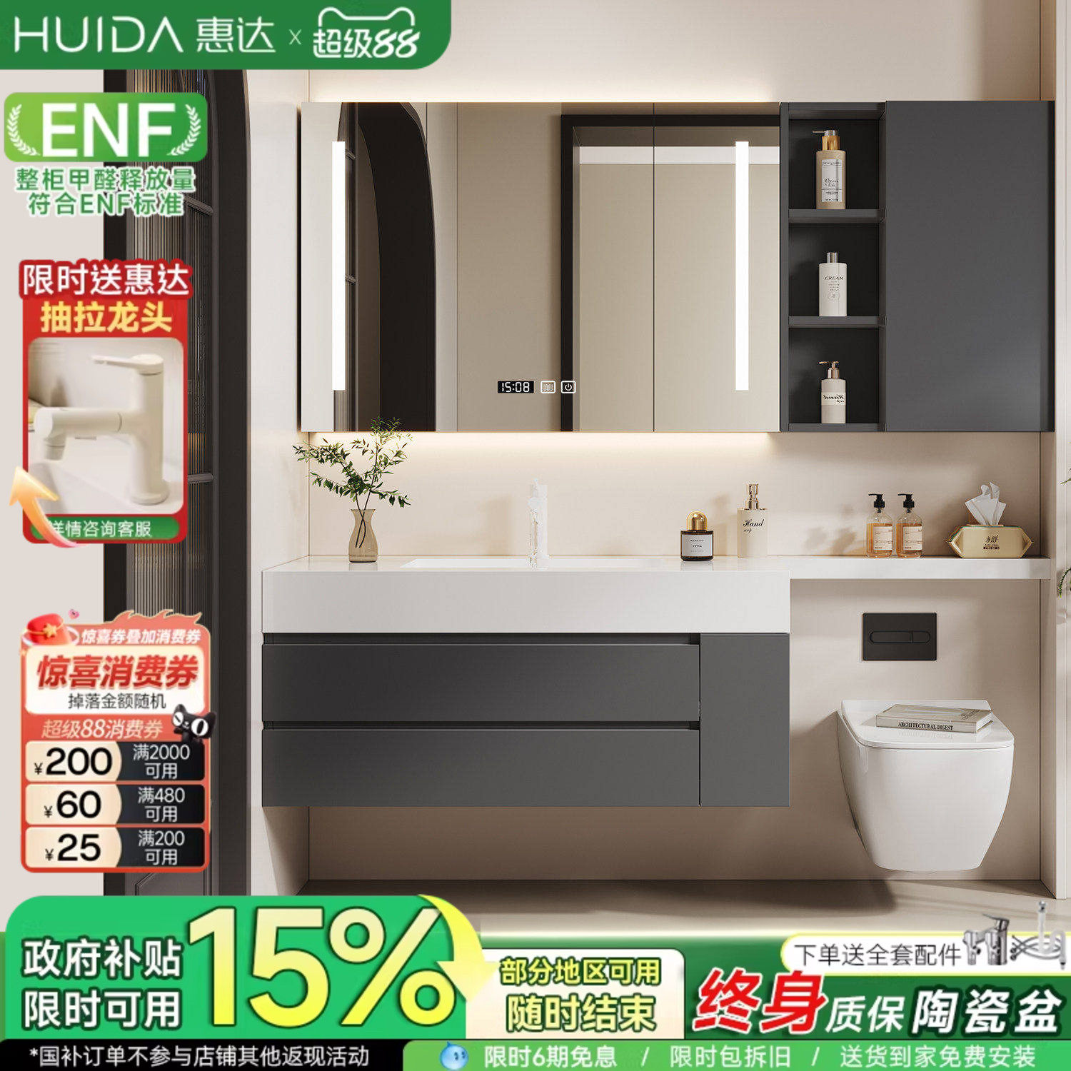 惠达现代轻奢浴室柜岩板无缝陶瓷盆马桶延长洗漱台洗手脸盆池组合