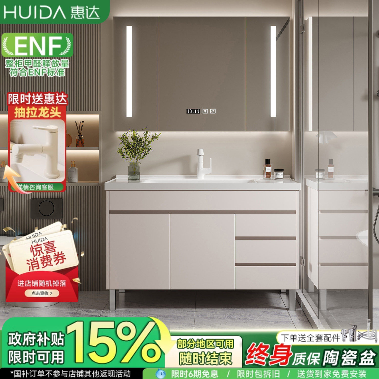 惠达浴室柜组合落地式现代简约陶瓷一体盆洗漱台洗脸洗手盆柜组合